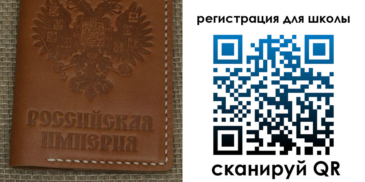 прописка в Хвалынске
