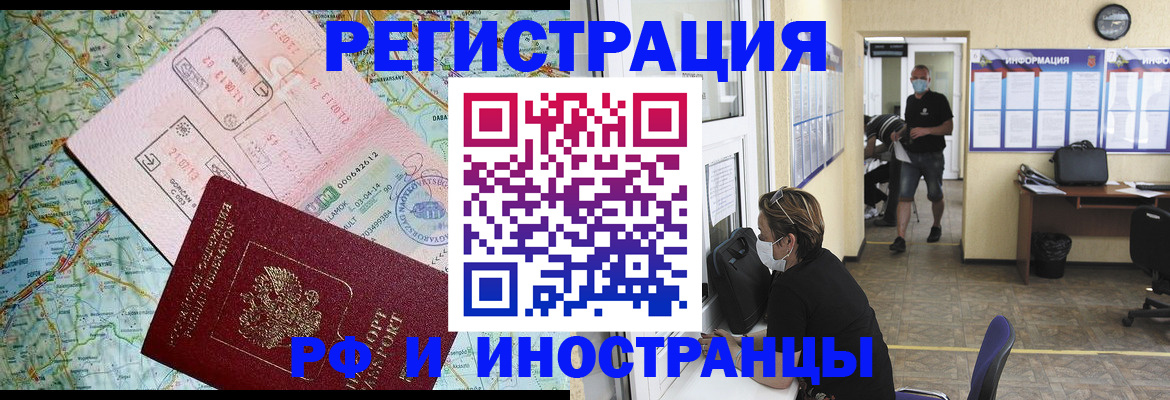 регистрация в Хвалынске
